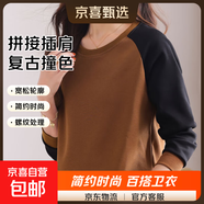 復古印花圓領(lǐng)顯瘦拼接衛衣女秋冬新款時(shí)尚洋氣小個(gè)子寬松長(cháng)袖上衣 棕色 2XL碼