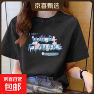 220克純棉短袖t恤女夏季新款韓版寬松圓領(lǐng)時(shí)尚上衣印花ins 1984黑色【英文小花朵】 M