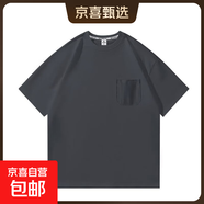 日系260G重磅口袋t恤男夏季復古純棉短袖打底衫圓領(lǐng)寬松純色WZY 深灰 2XL 【135-150斤】