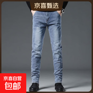 春夏季修身牛仔褲男韓版潮流小腳褲2025男士百搭休閑長(cháng)褲子男潮牌 TP 3608淺藍色 29