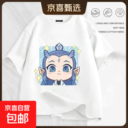 哪吒電影純棉短T男夏季潮流寬松學(xué)生上衣短袖童裝衣服寬松百搭款 星星敖丙200g純棉短T白色 4XL (160) 童