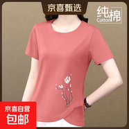 短袖t恤女純棉時(shí)尚媽媽裝上衣夏季新款寬松下擺不規則小眾體恤衫 豆粉色百合 2XL 【建議125-135斤】