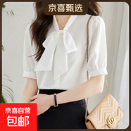 優(yōu)雅蝴蝶結白色襯衫女短袖2025夏季新款減齡氣質(zhì)百搭通勤襯衣上衣 1075 白色蝴蝶結短袖上衣 XL 建議【121-130】斤