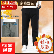【純棉保暖】高品質(zhì)休閑褲男士2025秋冬新款大碼寬松直筒潮流長(cháng)褲 黑色 【春秋厚款】 M 【建議100-125斤】