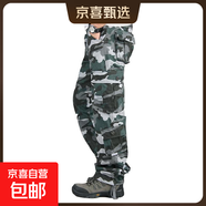 【透氣舒適耐磨】春秋款休閑寬松直筒褲耐磨多口袋戰術(shù)工裝褲長(cháng)褲 八口袋藍迷彩 31 【腰圍2尺4】