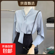 法式V領(lǐng)襯衫女春秋長(cháng)袖2025新款高級感氣質(zhì)通勤時(shí)尚襯衣內搭上衣 8882藍色飄帶【優(yōu)質(zhì)雪紡】 XL 推薦【115-125斤】