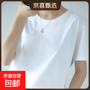 【180g短袖】精梳100%純棉t恤時(shí)尚白色情侶裝男女同款寬松短袖 白色純色 XL 【125-140斤】