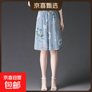 纖衣諾2008五分裙褲天絲牛仔闊腿短褲夏季薄款大腳甩褲中年女褲涼 藍色 超薄款 29