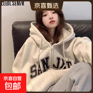 拉鏈開(kāi)衫美式復古寬松慵懶風(fēng)灰色加厚連帽衛衣女oversize加絨外套 杏色加絨 XL 建議120-135斤