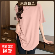 中長(cháng)款弧形下擺短袖T恤女士夏季新款圓領(lǐng)顯瘦寬松打底衫純棉上衣 518-粉色 XL