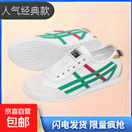 休閑運動(dòng)阿甘鞋跑步鞋時(shí)尚板鞋文藝范舒適男女款德訓鞋一腳蹬懶人 白淺綠 42