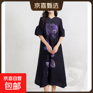 高級感復古印花連衣裙女春夏款氣質(zhì)喇叭袖大碼顯瘦褶皺A字裙 黑色 均碼