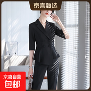 紅色西裝套裝女夏職業(yè)氣質(zhì)女神范美容院珠寶店工作服春秋西服套裙 黑色（單件外套） 2XL