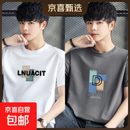 啄木鳥(niǎo)啄木鳥(niǎo)短袖t恤男純棉印花夏季汗衫男士休閑體恤衫情侶裝學(xué) 白色LNU+深灰大D 5XL 【建議190-205斤】