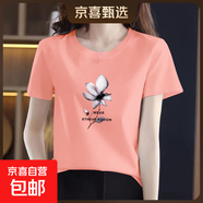 純棉短袖t恤女裝夏季新款韓版百搭圓領(lǐng)打底衫時(shí)尚洋氣印花上衣601 粉色茶花 XL 【建議115-125斤】