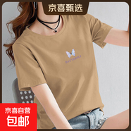 純棉短袖t恤女2025夏季新款韓版百搭顯瘦印花圓領(lǐng)打底衫時(shí)尚上衣 卡其【Z9-蝴蝶】 XL 【建議105-115斤】