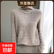 高領(lǐng)打底衫女2025冬季加厚套頭鏤空羊毛毛衣寬松短款針織衫 原絨駝 L 110-125斤