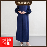 時(shí)尚褶皺連衣裙春秋高級感長(cháng)款裙子歐美大碼女裝連衣長(cháng)裙 藏青色 均碼