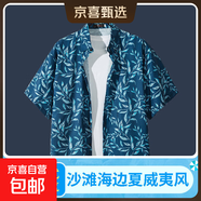 海邊度假百搭花襯衫男短袖ins痞帥夏威夷復古風(fēng)寬松沙灘襯衣外套 2168深藍色 3XL