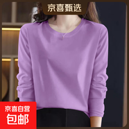 【親膚純棉】春秋女裝純棉長(cháng)袖t恤新款韓版百搭打底衫大碼外穿 紫色 L碼【建議90-115斤】