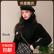 高領(lǐng)加絨毛衣女2025秋冬新款加厚慵懶風(fēng)針織燈籠袖寬松內搭打底衫 0051【黑色】常規#減齡百搭泡泡袖毛衣 XL (推薦【115-125斤】)