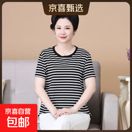 【純棉】中老年媽媽裝短袖女裝2025夏季寬松條紋上衣大碼T恤 黑條紋 5XL 推薦140-160斤