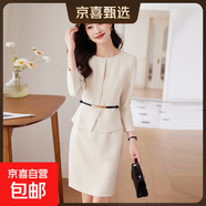 高端職業(yè)連衣裙女春秋2025新款珠寶店美容院前臺工作服工裝西裝裙 米色 連衣裙（送腰帶） XL (建議108-118斤左右)