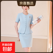 高端職業(yè)短袖西裝套裝女夏季酒店前臺美容院美容師空姐制服工作服 藍色外套+半身裙 XL