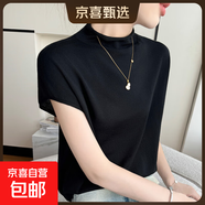 精紡羊毛衫半高領(lǐng)短袖毛衣女秋冬新款寬松內搭針織打底衫半袖上衣 黑色 薄款 L