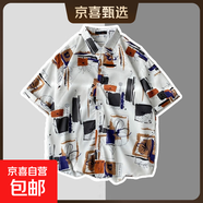 海南三亞海島風(fēng)度假短袖花襯衫五分袖男女款夏季寬松復古沙灘襯衣 1165白色 2XL