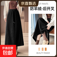 【后開(kāi)叉半身長(cháng)裙】半身裙秋季女高腰顯瘦垂感a字裙中長(cháng)款大擺裙 黑色 M