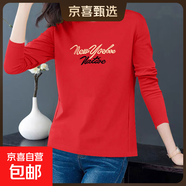 純棉長(cháng)袖t恤女裝春秋新款韓版內搭打底衫大碼外穿套頭印花上衣女 大紅178 2XL