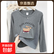 2025新款正肩圓領(lǐng)長(cháng)袖t恤女秋冬純棉小眾設計感時(shí)尚百搭上衣GZXY 花灰色-滑板小狗 L 【建議110-125斤】