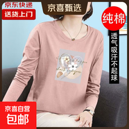 220g純棉長(cháng)袖上衣女春秋款民族風(fēng)洋氣打底衫大碼遮肚T恤中年媽媽 愛(ài)心白花--粉色 XL 【建議115-125斤】