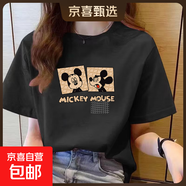 220克純棉短袖t恤女夏季新款韓版寬松圓領(lǐng)時(shí)尚上衣印花ins 1983黑色【米奇】 2XL