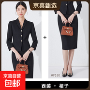 七分袖小西裝外套女春夏秋季兩件套裝美容院酒店職業(yè)修身氣質(zhì)通勤 黑色 西裝+裙子（JY6530） S