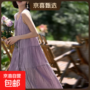 手工百褶裙子夏季女吊帶背心裙高級感長(cháng)裙女裝法式連衣裙 粉紫色 均碼