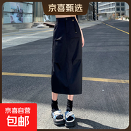 【品牌同款】美式工裝裙辣妹夏季中長(cháng)裙休閑半身裙2025最新款裙子 黑色 2XL