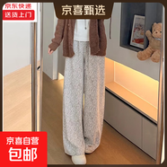 卡其色小香風(fēng)休閑褲女秋冬2025新款高腰垂墜感顯瘦慵懶百搭直筒褲 淺咖【常規款】 XL 適合【126-145】