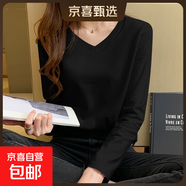 愛(ài)心印花純棉短袖白t恤女夏季2025新款寬松韓版體恤正肩上衣短T 黑色V領(lǐng)-長(cháng)袖 L 參考100-115斤