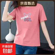 純棉短袖t恤女夏季薄款圓領(lǐng)百搭顯瘦女裝洋氣印花上衣打底體恤衫 粉色【四角星】 2XL 【建議115-125斤】