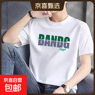 【180g短袖】精梳100%純棉t恤時(shí)尚白色情侶裝男女同款寬松短袖 白色BANDG字母 L 【110-125斤】