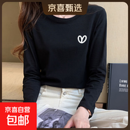 愛(ài)心印花純棉短袖白t恤女夏季2025新款寬松韓版體恤正肩上衣短T 0246黑色-長(cháng)袖 3XL 參考140-155斤