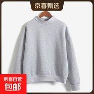 9色4碼秋冬韓國糖果色大碼寬松抓絨加厚衛衣打底衫女外套女式衛衣 淺灰色 L