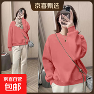 小個(gè)子圓領(lǐng)衛衣女上衣春秋新款正肩休閑寬松顯瘦秋冬長(cháng)袖套頭外套 磚紅 2XL碼