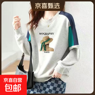 清倉撿漏尾單大牌剪標專(zhuān)柜撤回純棉女士新款衛衣長(cháng)袖春秋冬款全棉 灰色帽子女孩【純棉】 XL 建議110-125斤