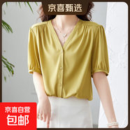 斑馬故事19姆米桑蠶絲半袖V領(lǐng)T恤女夏季款氣質(zhì)襯衫減齡上衣 藍色 XL