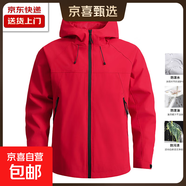 鳥(niǎo)家同款高端戶(hù)外沖鋒衣男女情侶經(jīng)典外套防風(fēng)防水連帽夾克運動(dòng)服 中國紅 2XL 碼【150-170斤】