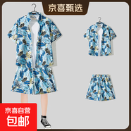 夏威夷度假寬松沙灘褲海邊男士休閑潮流短袖襯衫沙灘套裝夏季短褲 5145套裝 2XL
