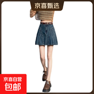 復古藍牛仔半身裙女秋新款2025高腰顯瘦顯高美式拼接a字裙百褶裙 藍色 S